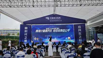 南方電網貴州電網公司建成電能計量檢定“智慧工廠”，開啟人工裝卸服務新篇章