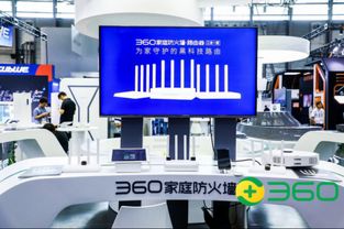 360安全大腦賦能IoT 多款新品亮相2019 CES，展現智能安全防護新高度